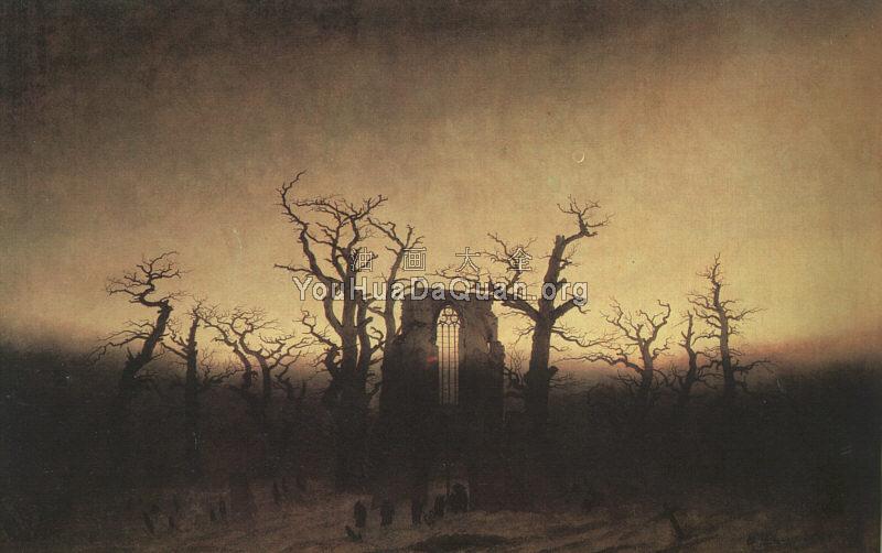 Abbey in an Oak Forest - 卡斯帕尔·大卫·弗里德里希